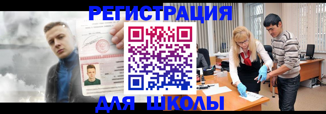 форма 3 в Армянске
